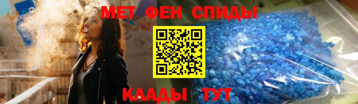 Уссурийск  АМФЕТАМИН  Вход с VPN  Амфетамин 98% 