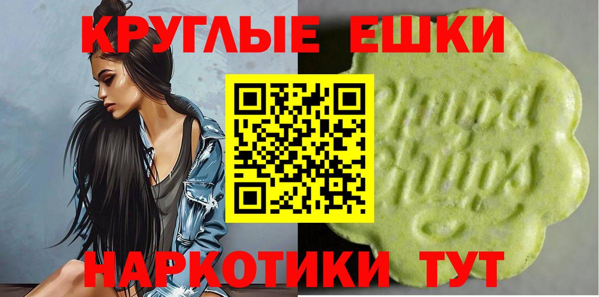 Ecstasy XTC Уссурийск