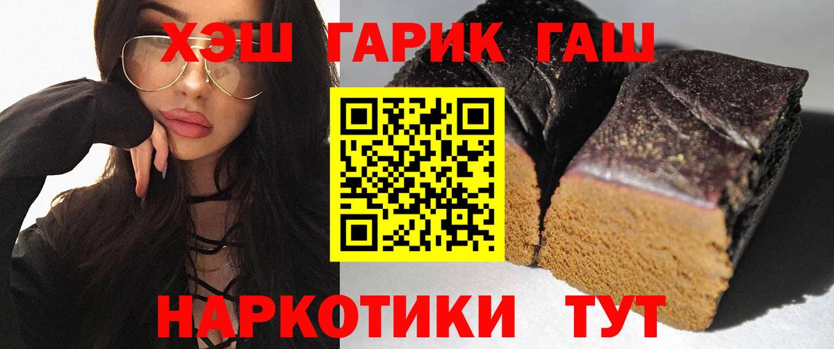 Уссурийск  закладка  ГАШ Изолятор  Гашиш  Вход с VPN  Гашиш хэш 