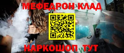 дурь Новозыбков