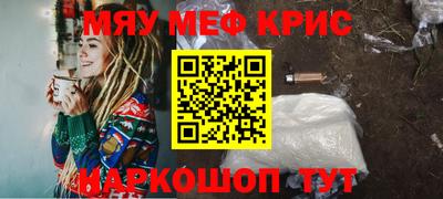 дурь Новозыбков