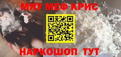 герыч Новокубанск