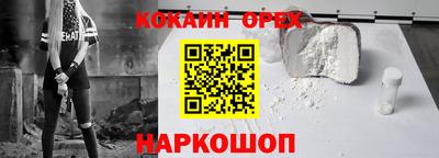 дурь Новозыбков