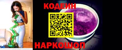 прущие грибы Новодвинск