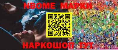 дурь Новозыбков
