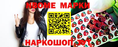 прущие грибы Новодвинск