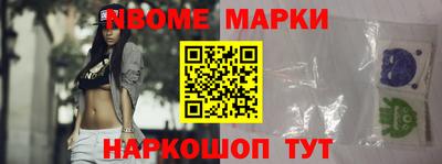 герыч Новокубанск