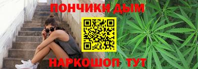 дурь Новозыбков