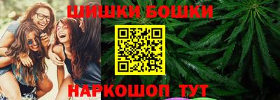 герыч Новокубанск
