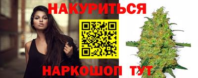 герыч Новокубанск