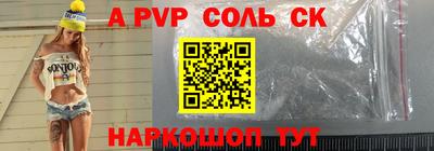 дурь Новозыбков