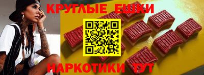 прущие грибы Новодвинск
