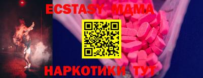 герыч Новокубанск