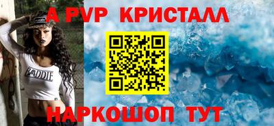 прущие грибы Новодвинск