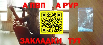 герыч Новокубанск