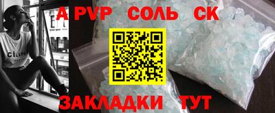 герыч Новокубанск