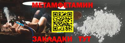герыч Новокубанск