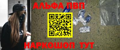 герыч Новокубанск