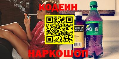 герыч Новокубанск