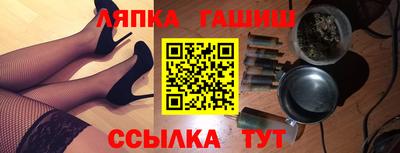прущие грибы Новодвинск