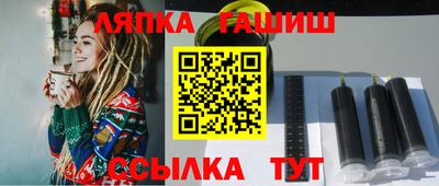 герыч Новокубанск