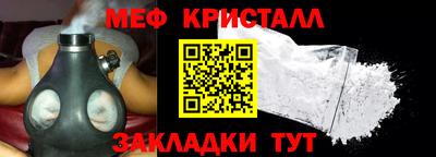 герыч Новокубанск