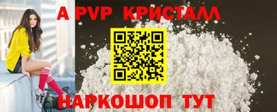 герыч Новокубанск