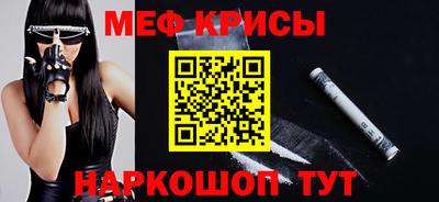 герыч Новокубанск
