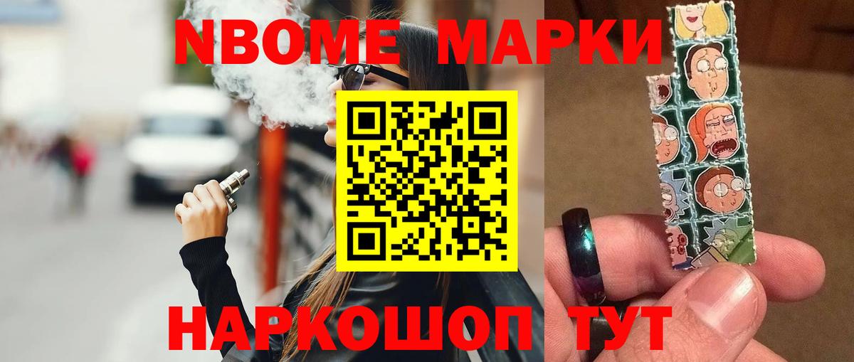 Уссурийск  LSD-25 экстази ecstasy  Лсд 25 экстази  LSD-25 экстази ecstasy  Вход с VPN 
