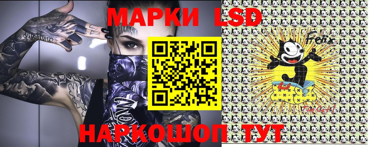 Марки N-bome  Марки NBOMe 1,5мг  Вход с VPN  Уссурийск  Марки NBOMe 1,5мг 