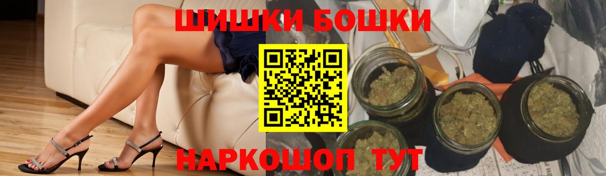 Канабис AK-47  Канабис THC 21%  Уссурийск  Бошки марихуана Bruce Banner  Каннабис THC 21%  Вход с VPN 